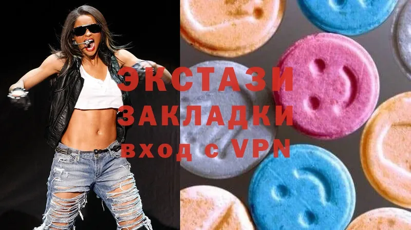 Ecstasy диски  Благовещенск 