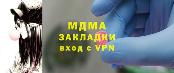 спайс Белоозёрский